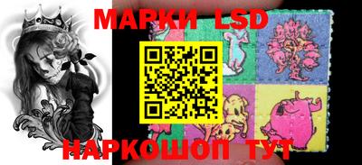 стафф Ирбит