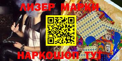 стафф Ирбит