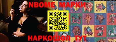 стафф Ирбит