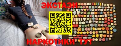 стафф Ирбит