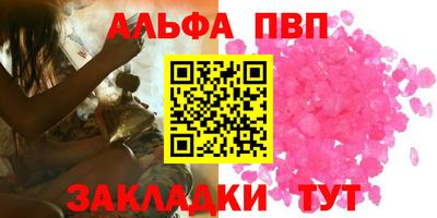 меф VHQ Изобильный