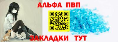 стафф Ирбит