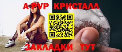 меф VHQ Изобильный