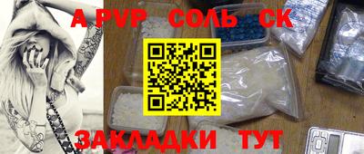 стафф Ирбит