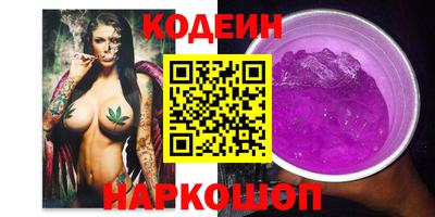 стафф Ирбит