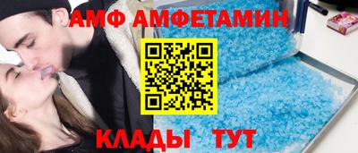 меф VHQ Изобильный