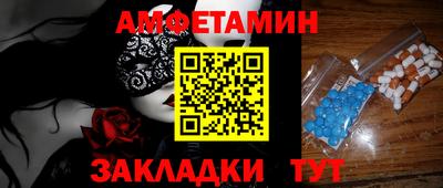 стафф Ирбит