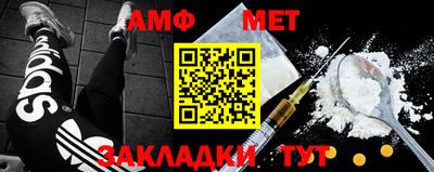 альфа пвп Ипатово