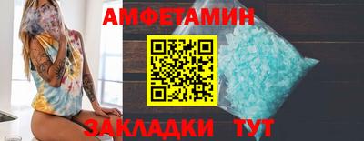 альфа пвп Ипатово