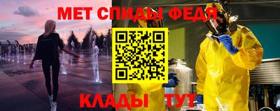 стафф Ирбит
