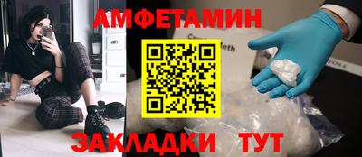 меф VHQ Изобильный
