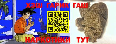альфа пвп Ипатово