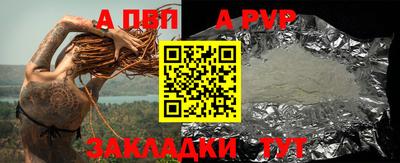 стафф Ирбит