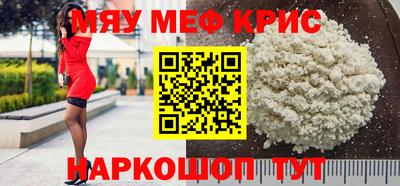 альфа пвп Ипатово