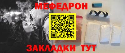 стафф Ирбит