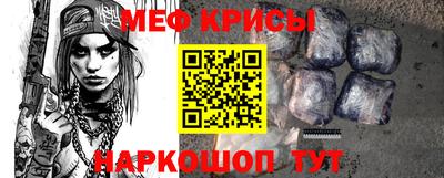 меф VHQ Изобильный