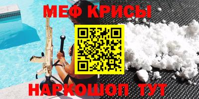 стафф Ирбит