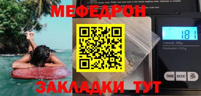 альфа пвп Ипатово