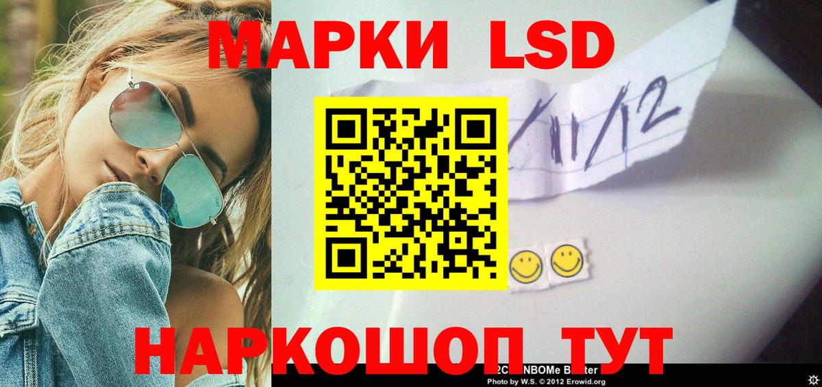 Сунжа  Лсд 25 экстази ecstasy  Вход с VPN  LSD-25 экстази кислота 