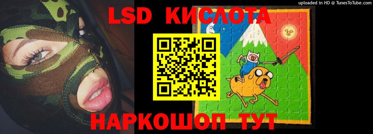 ЛСД экстази ecstasy Сунжа