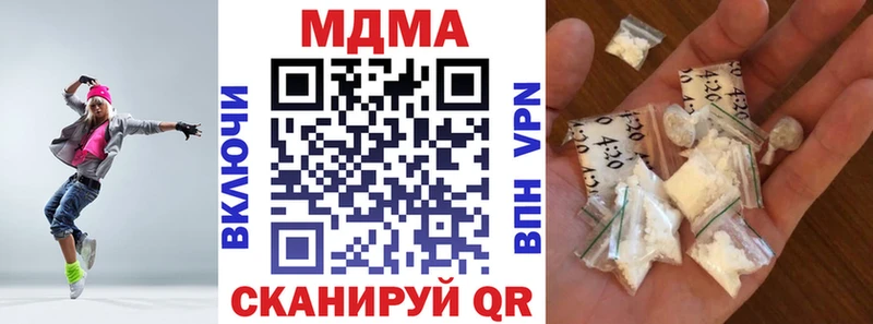 дарнет шоп  Сунжа  MDMA Molly 