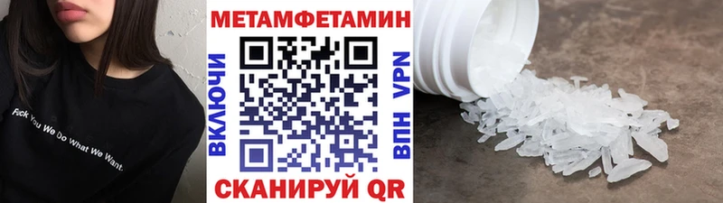 Первитин пудра где найти наркотики Сунжа