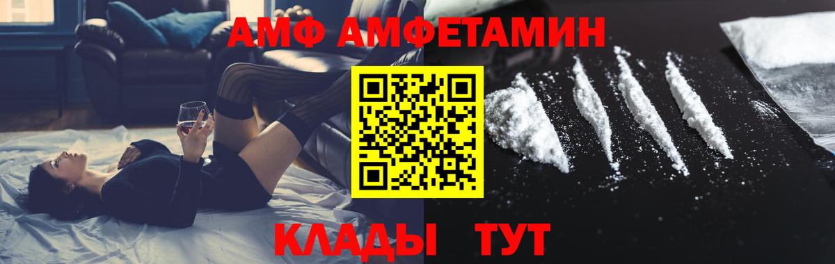Сунжа  Метамфетамин кристалл  Вход с VPN 
