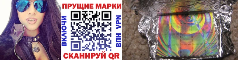 Наркотические марки 1500мкг  Сунжа 