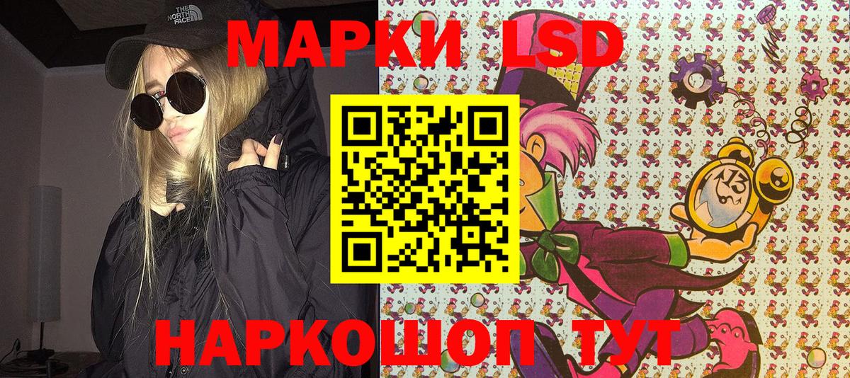 Марки N-bome 1,5мг  Вход с VPN  Сунжа 