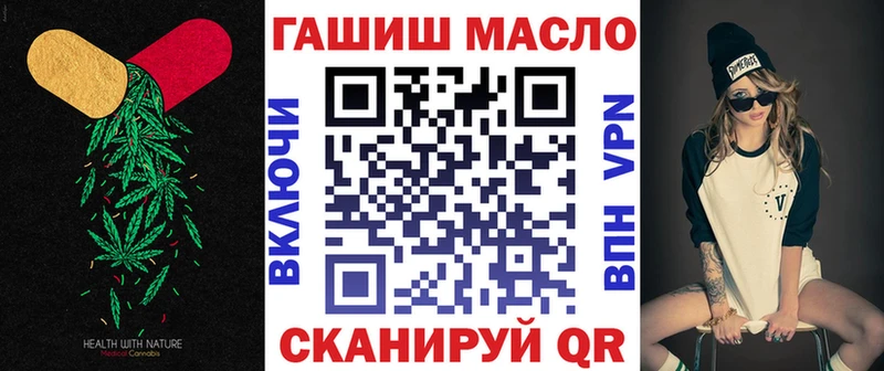 ТГК вейп с тгк  закладка  Сунжа 