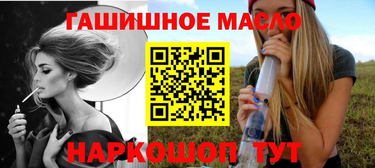 ТГК жижа  Вход с VPN  цены наркотик  Сунжа 