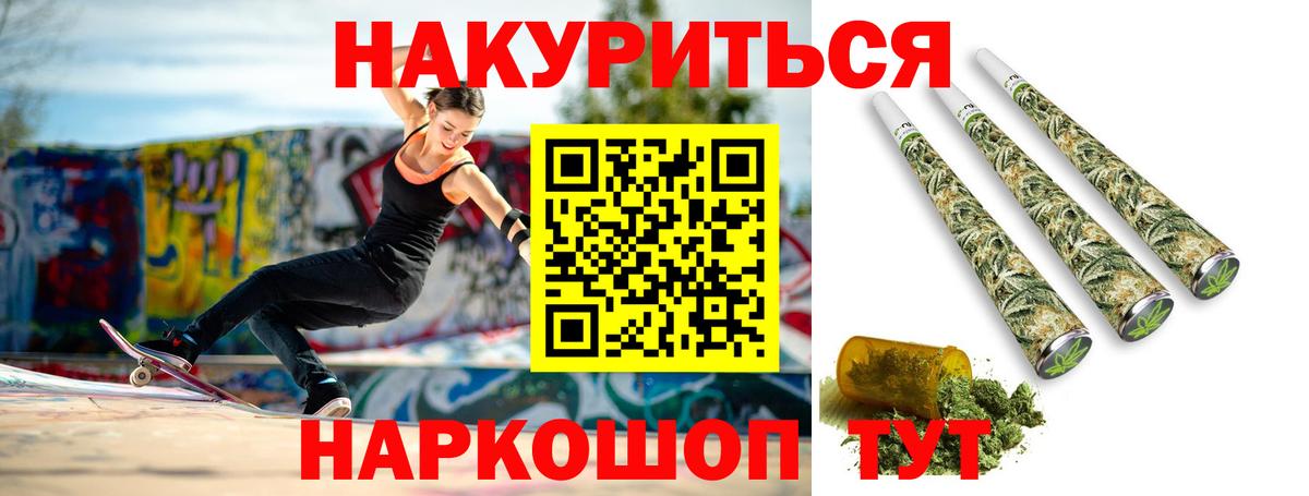 Шишки марихуана White Widow Сунжа
